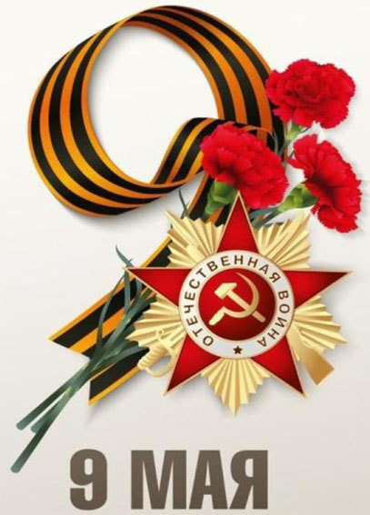 9_may_2026.jpg