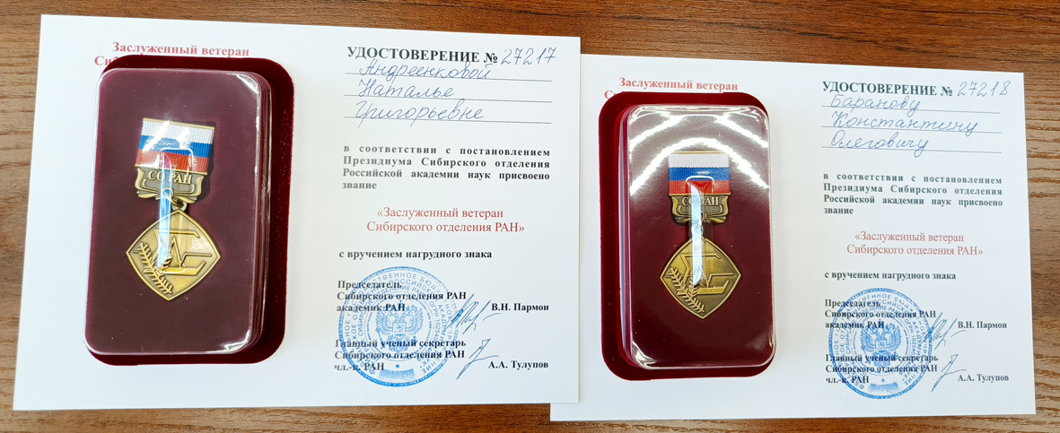veteran_SO_RAN_2025.jpg