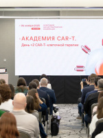 Конференция "Академия CAR-T", 6 ноября 2025, Москва