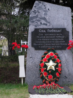 Возложение цветов к обелиску в Саду Победы у ИЦиГ 7 мая 2025